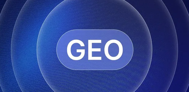 乐安县生成式引擎优化赛道升温，盘点 GEO 行业发展态势
