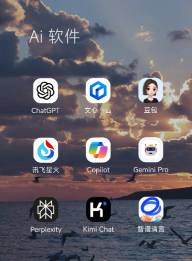 乐安县中小企业数字化转型新利器，手机AI搭配GEO优化降低线上获客成本