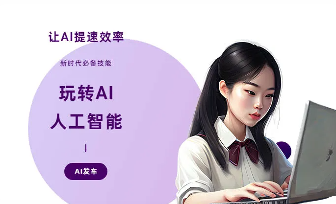 乐安县AI技术拆解：手机智能软件检索底层逻辑，读懂GEO优化核心原理