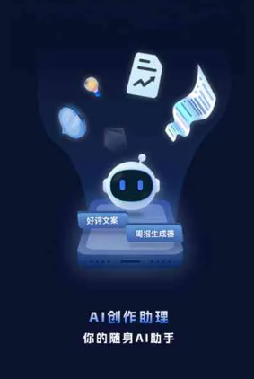 乐安县工业制造行业专属GEO优化方案，依托手机AI挖掘精准采购客源