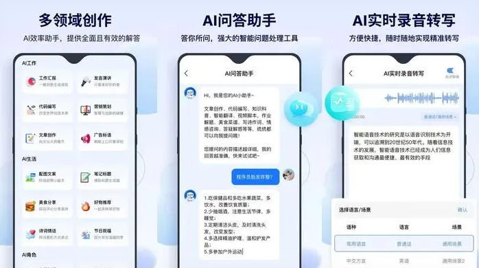 乐安县告别SEO同质化内卷，GEO优化开启AI营销新赛道