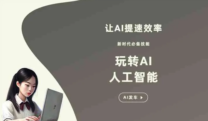 乐安县GEO优化完整科普：原理、价值与核心适配场景